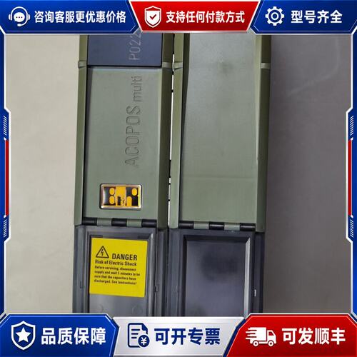 议价（3）贝加莱伺服电源8B0P0220HW00.0001 有6可维修