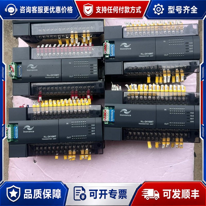 议价汇川技术PLC H2U-2416MT-XP， 成色漂可维修图片