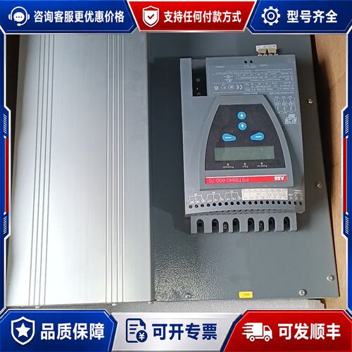 议价ABB软启动器PSTB840-600-70未使用可维修