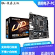 D2H D5主板 H610M ELITE B760M 技嘉 AORUS GAMING