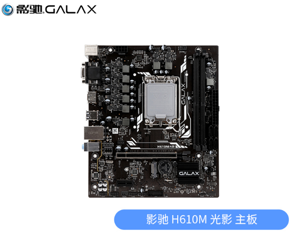 影驰 A68影驰 H470M魔 h510M H610M B660M G光影/A暗影 全新台式 电脑硬件/显示器/电脑周边 主板 原图主图