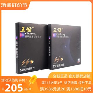 金百达王储KP230 KP200PLUS 512G 1T台式机笔记本NVME固态M.2硬盘