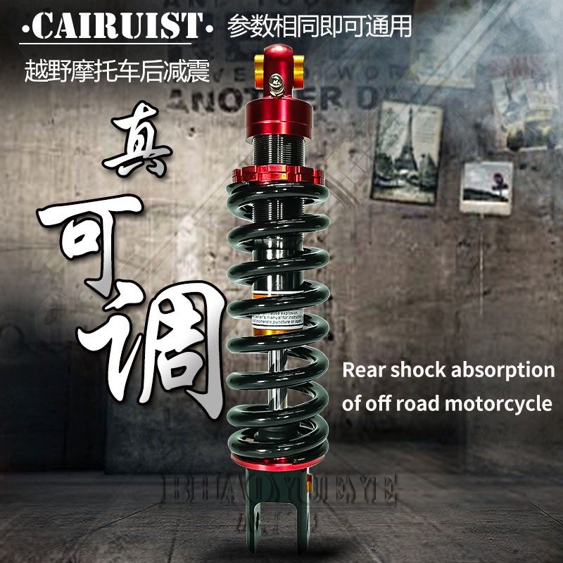 促cqr150250白菜gyt2t4m4海陵贵尊s2s3s4越野摩托车原装化油器新