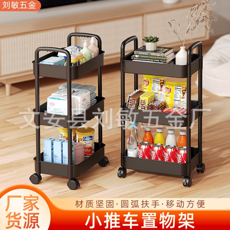 24落地式可移动置物架厨房婴儿用品小推车家用卧室卫生间多层零食