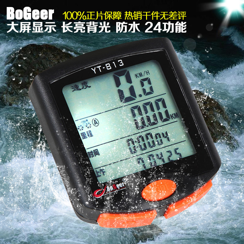 Compteur de vélo BOGEER - Ref 2420846 Image 1