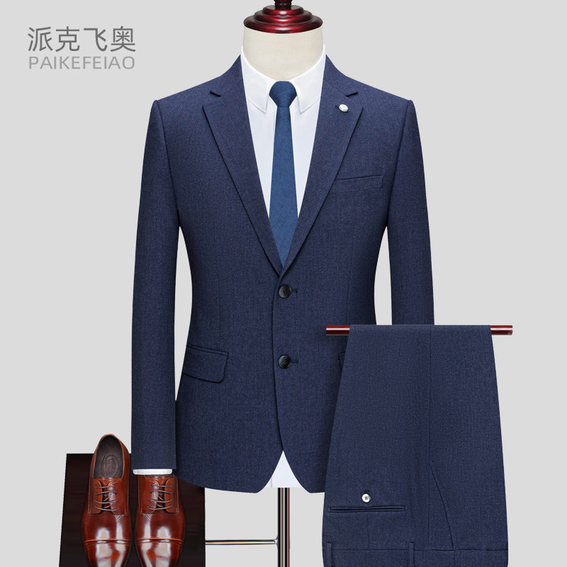 西服套装男式西装色织弹力舒适婚礼服商务工装男士修身礼服职业装