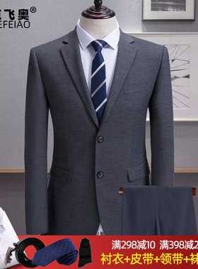 西服套装男士灰色中老年爸爸长辈喜庆结婚礼服父亲宽松中年西装
