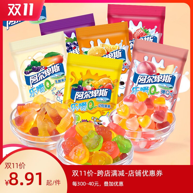 阿尔卑斯乐嚼QQ糖果汁软糖喜糖大袋网红橡皮糖散装混搭休闲小零食|msdalam kategori makanan ringan/Nuts/Specialty, Gula-gula dan makanan ringan/Jelly/Pudding, gula-gula - dari Buy2taobao.com untuk memberikan perkhidmatan ejen Taobao profesional membeli