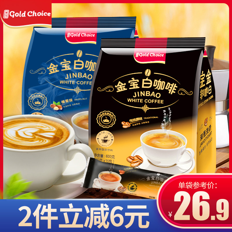 马来西亚原装进口金宝咖啡白咖啡学生提神三合一咖啡速溶咖啡豆粉在类目 咖啡/麦片/冲饮, 速溶咖啡/咖啡豆/粉, 速溶咖啡中 - 来自Buy2taobao.com提供专业的淘宝代购服务