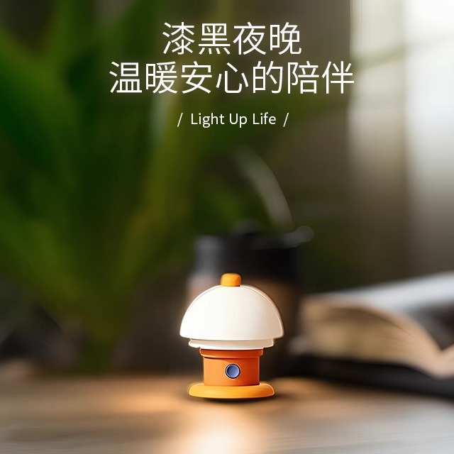 柔光小夜灯治愈系礼物送朋友闺蜜