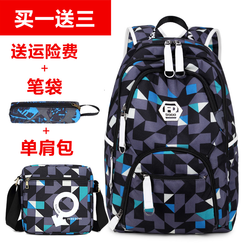 Sac homme - Ref 50959 Image 1