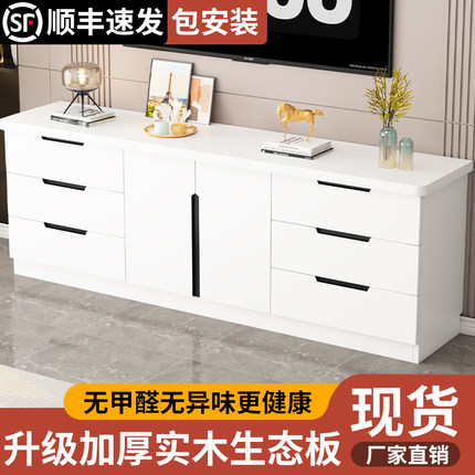 实木电视柜现代简约小户型储物柜家用置物柜客厅电视机柜收纳地柜