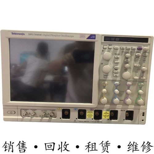 Tektronix泰克DPO70404C 71604 71254 70804 70604B系列示波器MSO