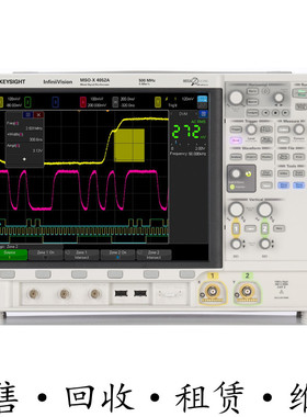 KEYSIGHT是德MSO-X4052A示波器DSO-X4022A 4024A 4032A 4034 4054