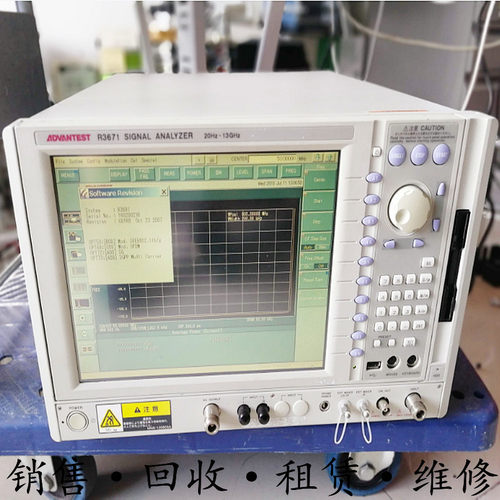 租售+原装日本Advantest爱德万 R3671频谱分析仪特惠包邮促销