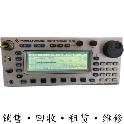 德国R&S罗德与施瓦茨EB200/EB500微型端口接收器监测10k-3G/6GHz