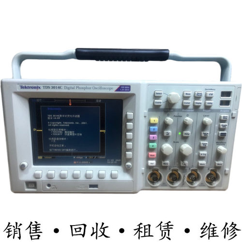 Tektronix泰克TDS3014C 3012 3032 3034 3052 3054B示波器MSO THS