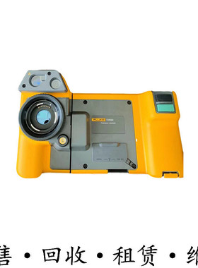 租售FLUKE福禄克TiX580 TiX620 TiX640 TiX660 TiX1000热像仪