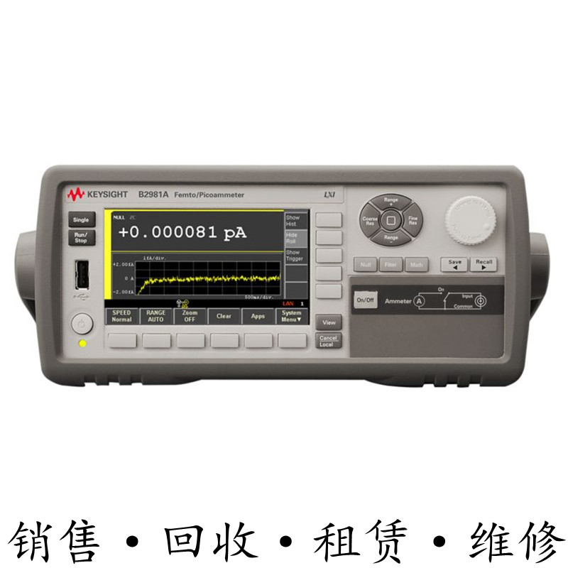 租售回收安捷伦是德B2981A B2983A B2985A皮安计静电计B2987A包邮