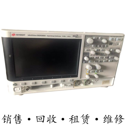 KEYSIGHT是德DSOX2002A 2024 2022 2014 2012 2004示波器MSOX3104