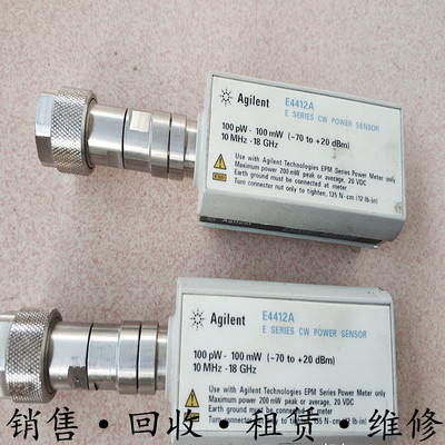 出售AgilentE9327A安捷伦E4412A-E9323A功率探头E4413A-9301A