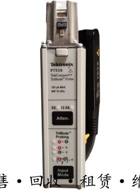 Tektronix泰克P7516 7520 7513A 7508 7506 7504低压差分探头6248