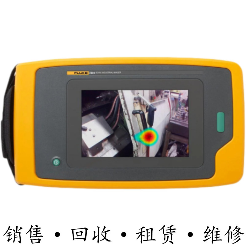 FLUKE福禄克ii900工业声学成像仪ii910超声波DS701 DS703FC内窥镜