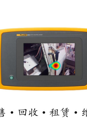 FLUKE福禄克ii900工业声学成像仪ii910超声波DS701 DS703FC内窥镜