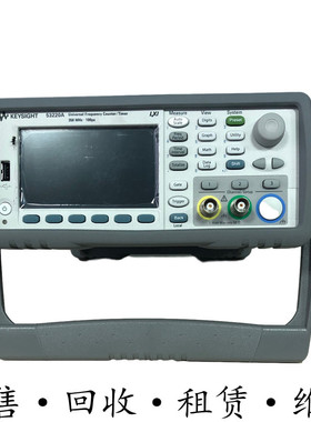 KEYSIGHT是德53220A 53210A 53230A 53150 53151 53152频率计数器