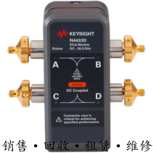回收租售是德N4433D N4432D N4431D N4433A N4432A N4431B校准件