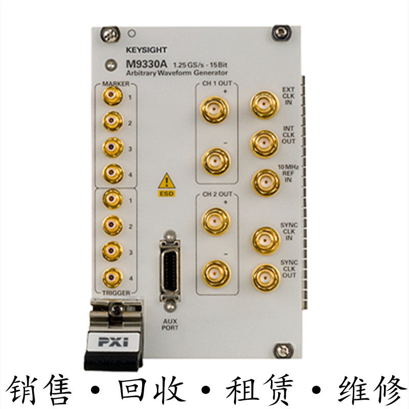 租售回收安捷伦KEYSIGHT是德M9330A M9331A M9336A任意波形发生器