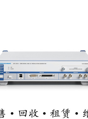 R&S罗德与施瓦茨AFQ100B AFQ100A HM8150 42 43信号I/Q调制发生器