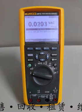 FLUKE福禄克287C数字万用表87-V/C 233C 28-II 28II EX 279FC 88V