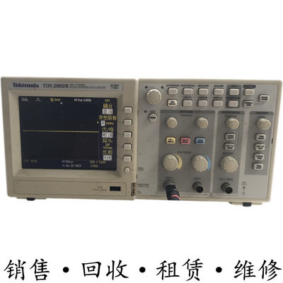 Tektronix泰克TDS2002B示波器DPO2024 2022  2014 2012 2004C MSO