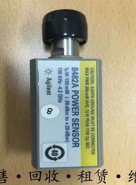 Agilent安捷伦HP惠普8482AN8481A/N8485A/N8487A功率传感器探头