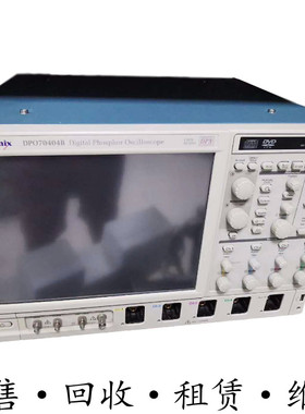Tektronix泰克DPO70404B 71604C 71254 70804 70604 MSO示波器DSA