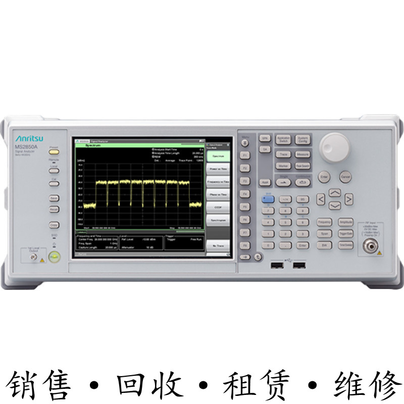 anritsu安立MS2850A信号频谱分析仪MS2840A MS2830A MS2890A 2891