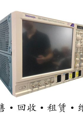 Tektronix泰克DPO70404C系列示波器MSO70604B 70804 71254 71604C