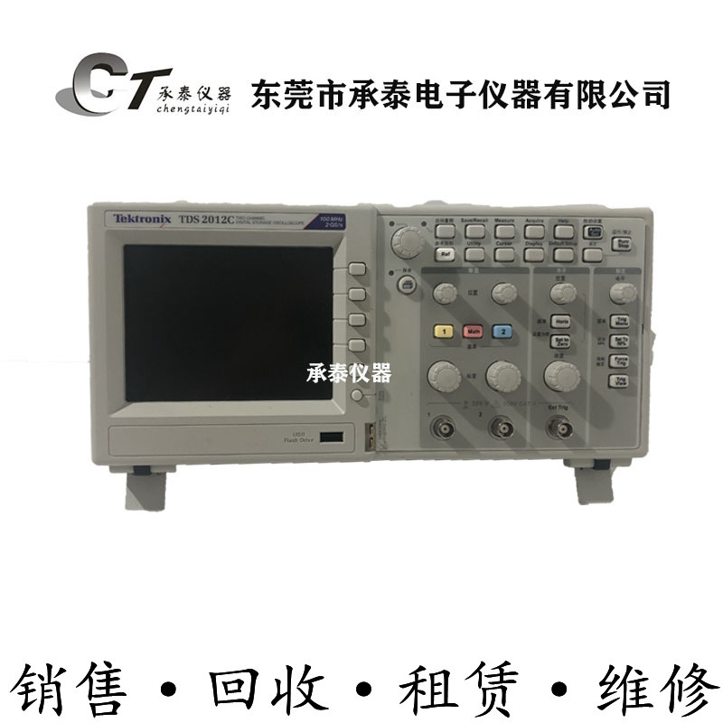 租售美国Tektronix泰克 TDS2012C数字示波器特惠低价包邮促销