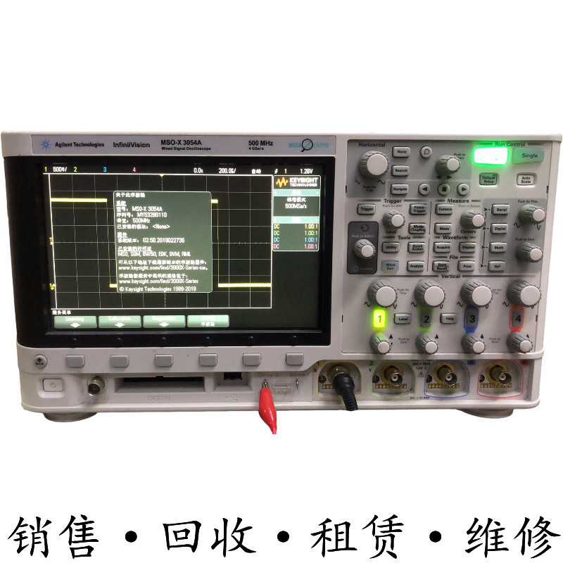Agilent安捷伦MSOX3054A 3032T 3034A 3052T 3102 3104示波器DSOX