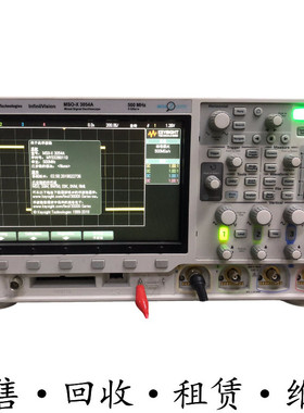 Agilent安捷伦MSOX3054A 3032T 3034A 3052T 3102 3104示波器DSOX