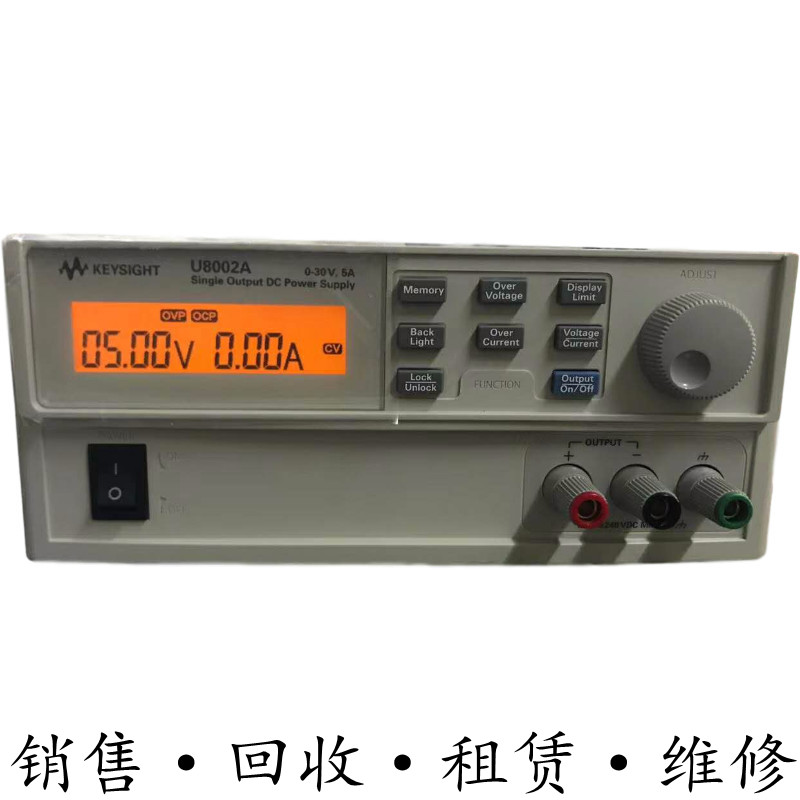 回收租售Agilent安捷伦KEYSIGHT是德U8001A U8002A台式电源包邮购