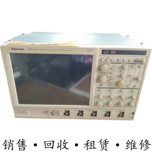 7054 784D 7254 7704 754C示波器 TDS7404B Tektronix泰克DPO7104