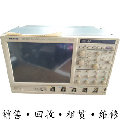Tektronix泰克DPO7104 7054 7254 TDS7404B 7704 784D 754C示波器