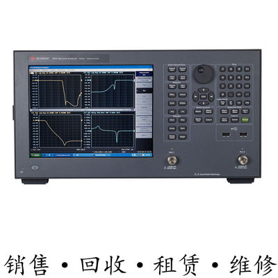 回收租售安捷伦KEYSIGHT是德E5063A ENA矢量网络分析仪惊爆价包邮