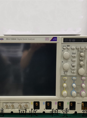 TEKTRONIX泰克 DSA72004C MSO72004C MSO72304DX 混合信号示波器