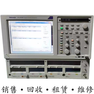 80E11 80E11X1 80E10B 8200示波器82A04B Tektronix泰克DSA8300