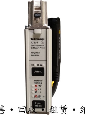 Tektronix泰克P7516 7506 7504 7520 7513A 7508低压差分探头6248