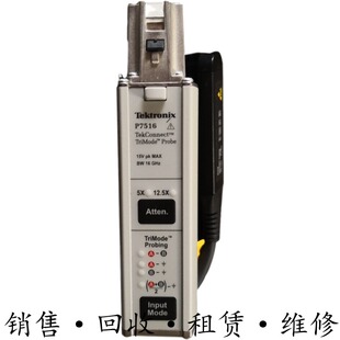 7520 Tektronix泰克P7516 7506 7504 7508低压差分探头6248 7513A