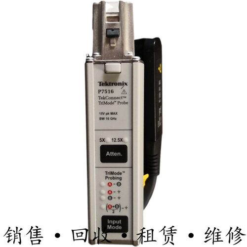Tektronix泰克P7516 7506 7504 7520 7513A 7508低压差分探头6248